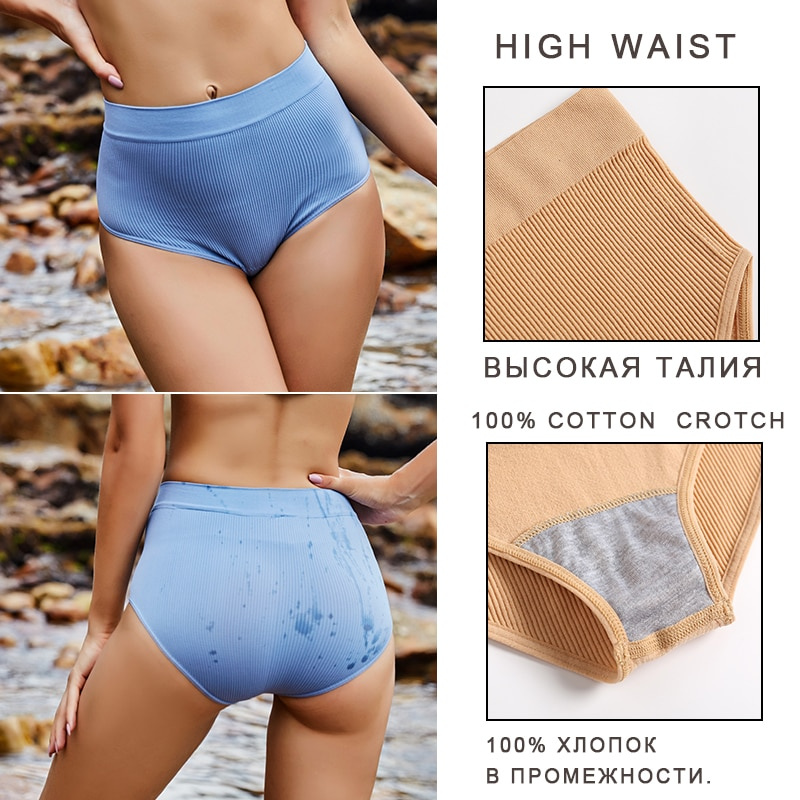 Set 2 quần lót FINETOO lưng cao định hình cơ thể 10 màu trơn tùy chọn gợi cảm cho nữ