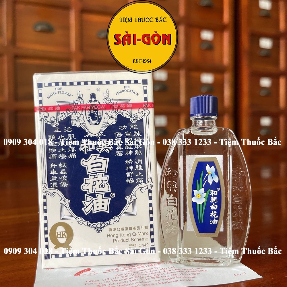 Dầu Bạch Hoa Hoe Hin White Flower HongKong chai 20ml
