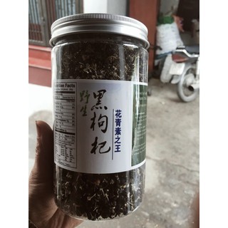 Hắc kỉ tử hộp 250g