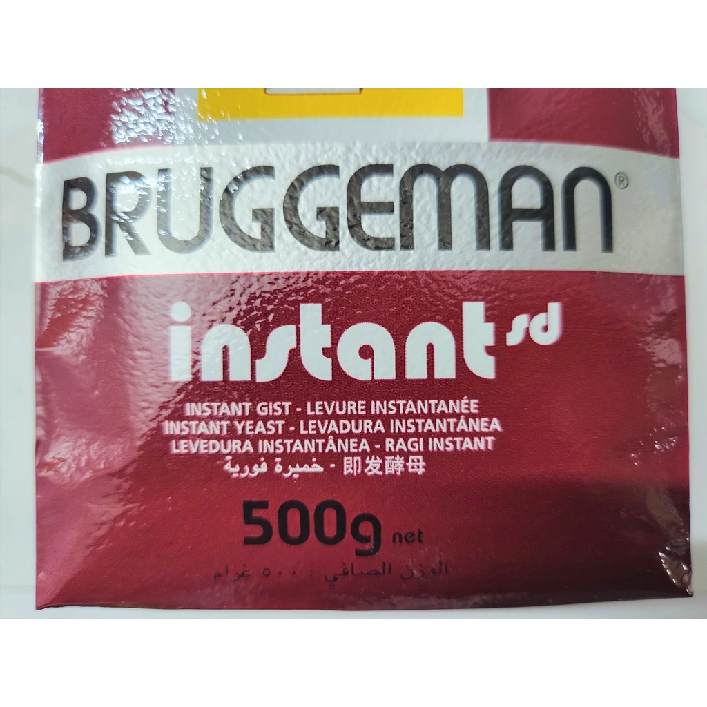 [500g – NHÃN NÂU] MEN KHÔ NGỌT LÀM BÁNH [Belgium] BRUGGEMAN Instant Yeast (hlm)