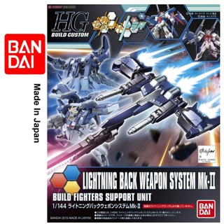 Đồ chơi lắp ráp Gunpla HGBC 1/144 LIGHTNING BACK WEAPON SYST 0207607