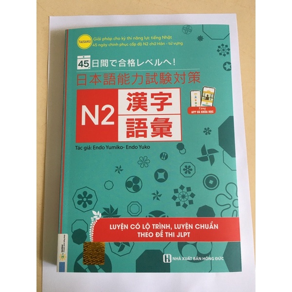 Sách tiếng Nhật - 45 Ngày Chinh Phục Cấp Độ N2 - Phần Chữ Hán Và Từ Vưng