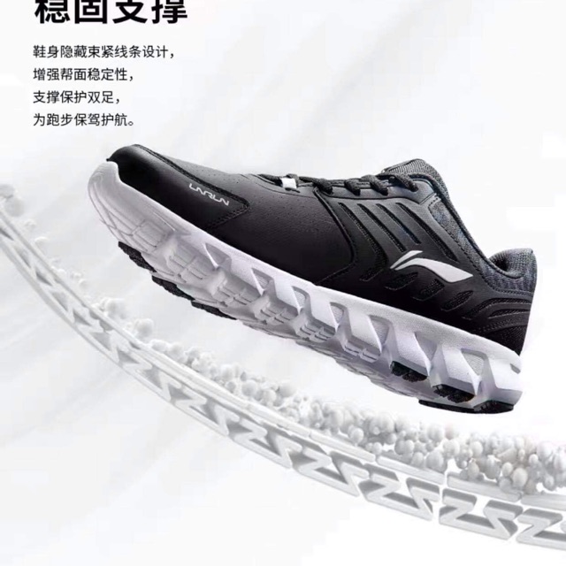 Giày Lining China Flash Sale