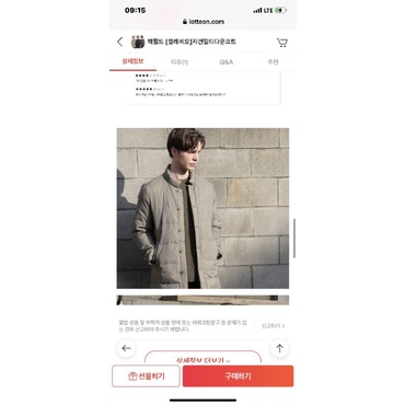 Áo phao lông vũ dáng lỡ xuất Hàn