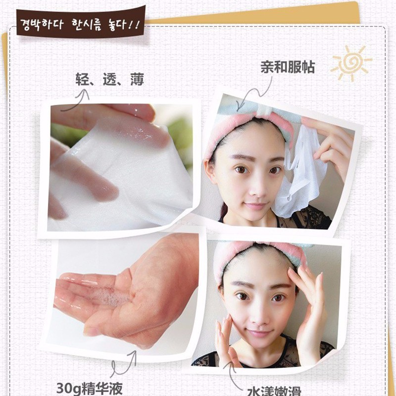 [Hàng mới về] Mặt nạ dưỡng ẩm tinh chất ốc sên giúp se khít lỗ chân lông và làm sáng da