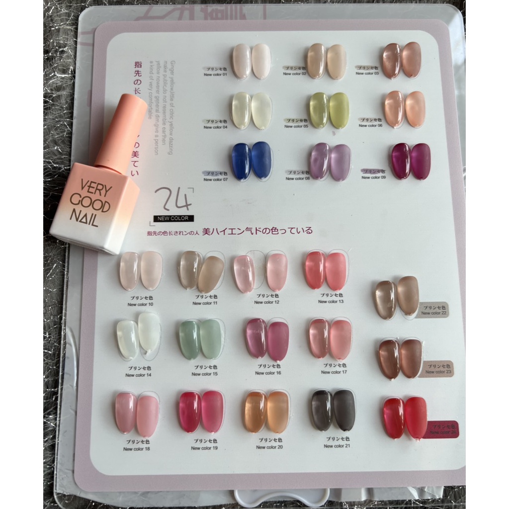 Sơn thạch Very good nail sét 24 mầu
