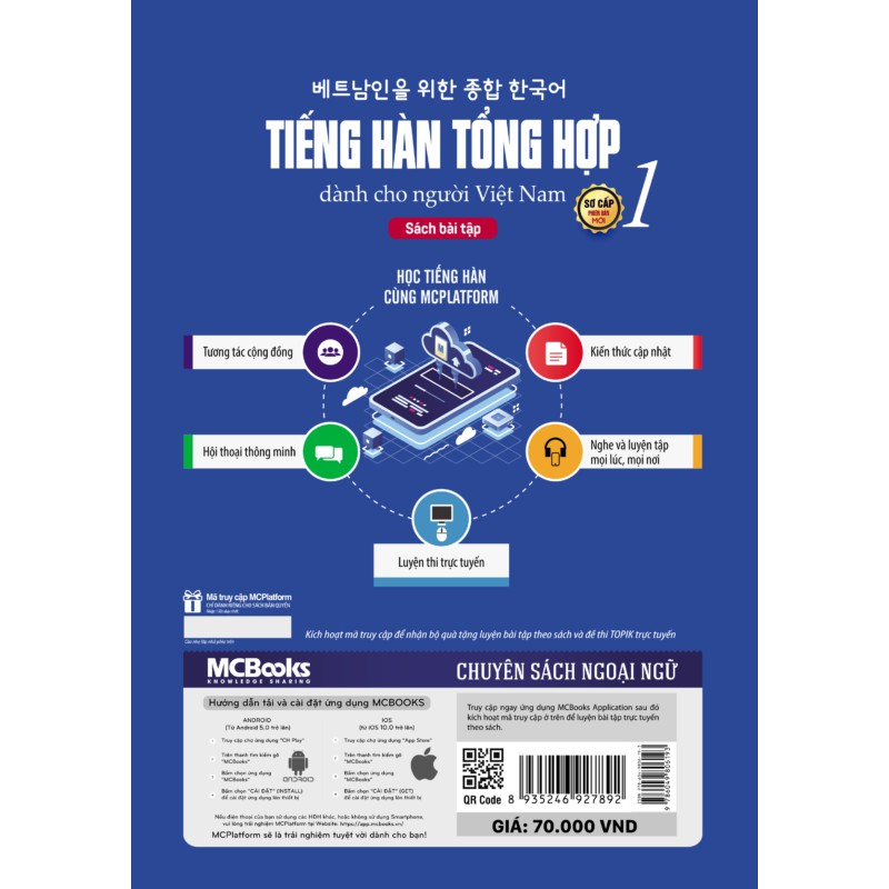 Sách - Trọn Bộ Giáo Trình Tiếng Hàn Tổng Hợp Sơ Cấp 1 (SGK + SBT) Tặng Sổ Tay từ vựng Tiếng Hàn