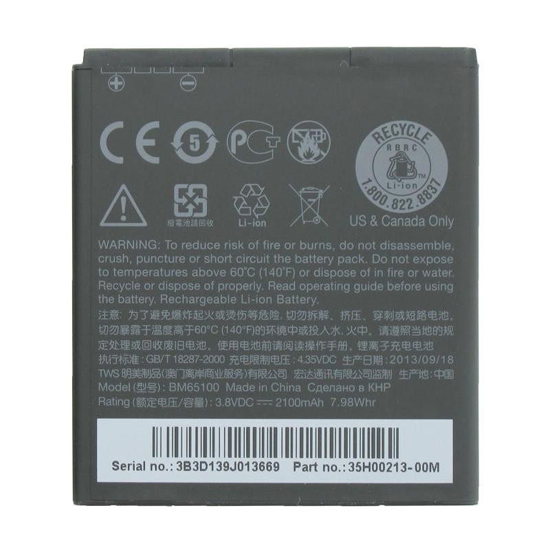 Pin HTC Desire 320