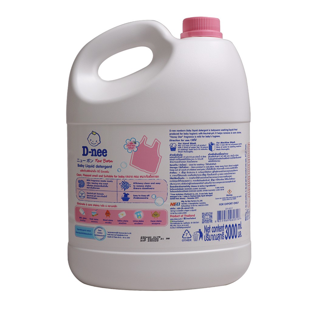 [HÀNG CHÍNH HÃNG] Nước Giặt Xả Dnee Thái Lan Chính Hãng 3000ml