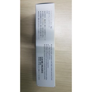 Mỡ NSK grease as2