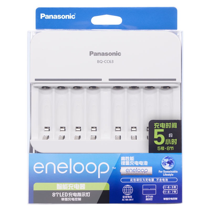 Sạc pin Eneloop Panasonic BQ-CC63 (8 khe sạc)