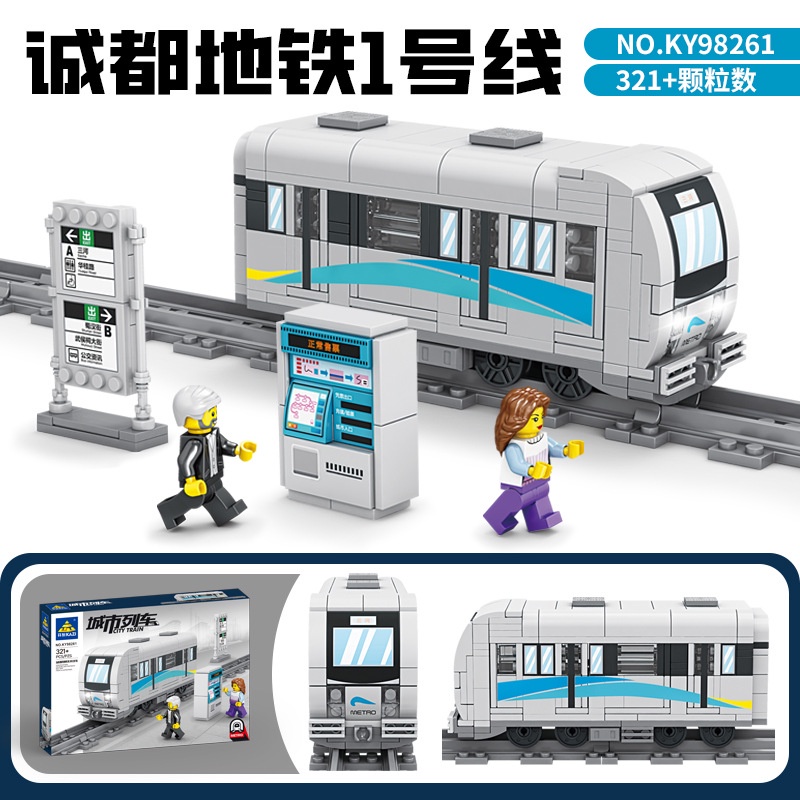 Đồ trang trí Tàu Lửa Guangzhou subway 98258-61