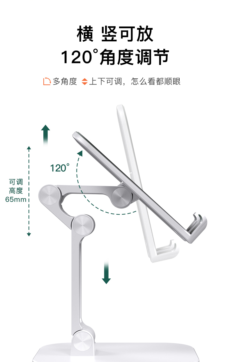 Giá đỡ điện thoại/máy tính bảng để bàn có thể gấp gọn tiện dụng