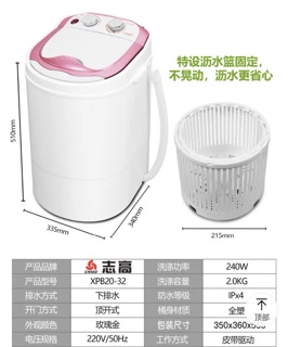 Máy giặt mini chigo - hàng oder