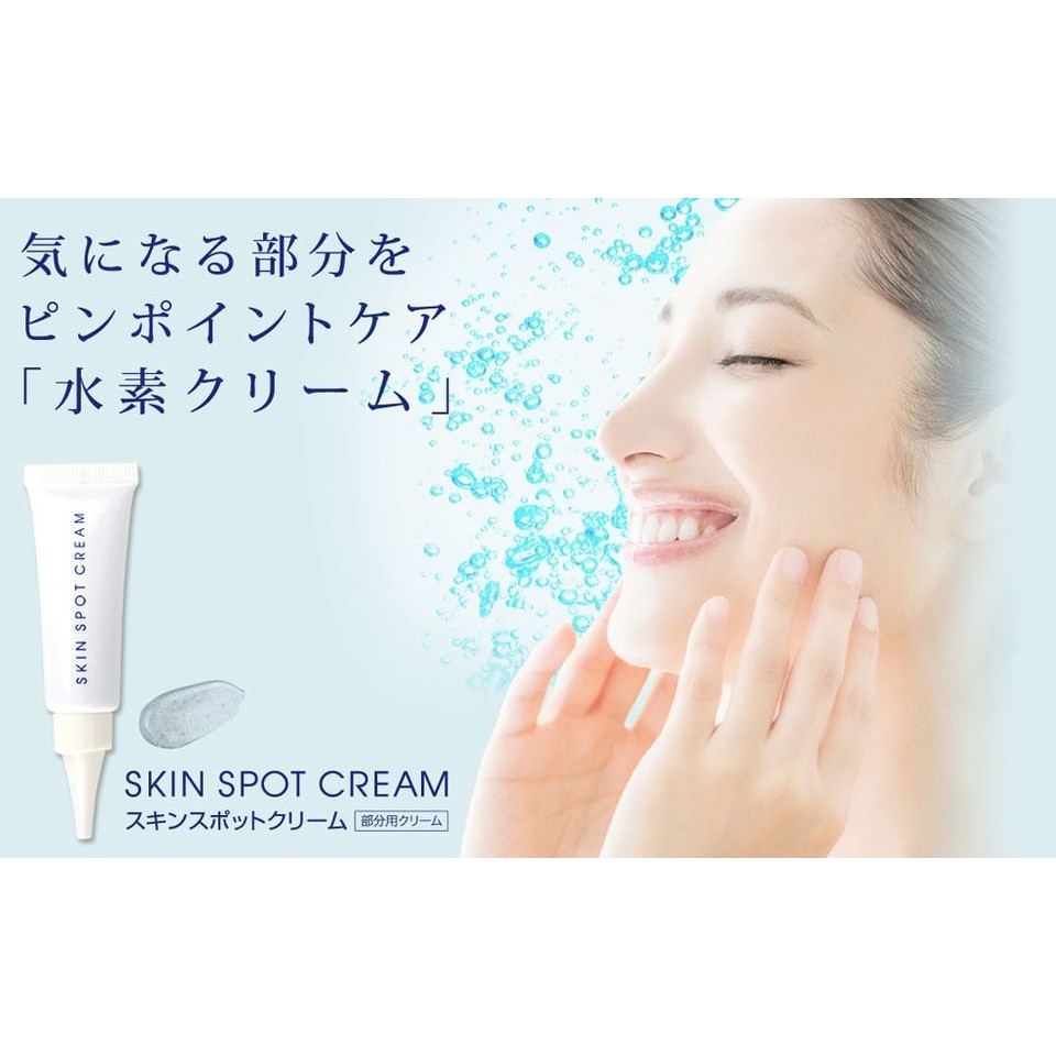 h2 skin spot cream