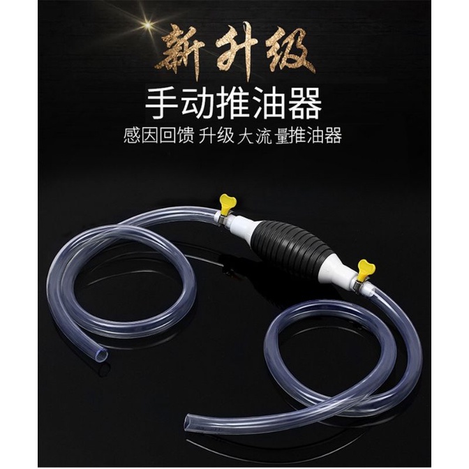 Bơm dầu bằng tay lớn xe bơm urê đường ống bơm van một chiều thiết tiện lợi