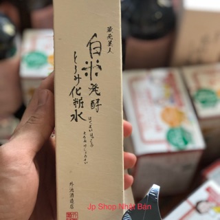 Kuramoto Bijin – Kem dưỡng trắng da Sake