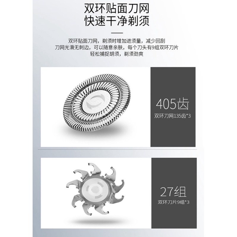 Lưỡi dao máy cạo râu shaver 4D cao cấp bộ 3 lưỡi dao bằng thép không rỉ cho máy cạo râu nam shaver 4D Daleeshop