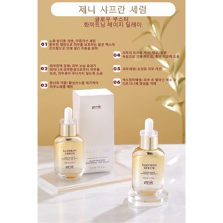 Tinh chất Saffron Serum glow booster genie...