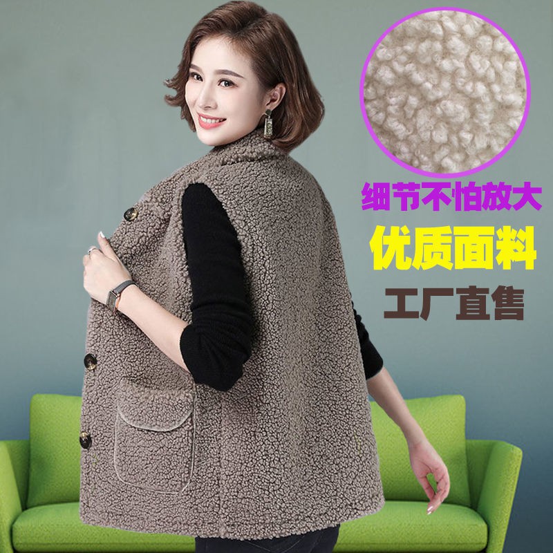 Áo vest nhung cừu đệm lót bà mẹ trung niên mặc năm 2021 xuân mới plus size tây ghi lê