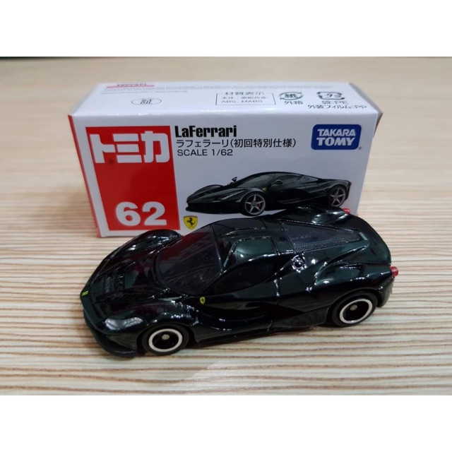 Xe Mô Hình Tĩnh Tomica Laferrari1:62 Black Fullbox
