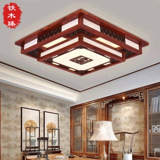 Đèn Ốp Trần Gỗ Cao Cấp Phi 550 - Bóng Led 3 Chế Độ Ánh Sáng