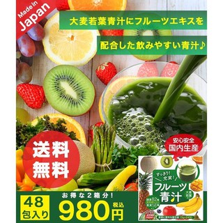 Bột lúa non enzyme trái cây Aojiru