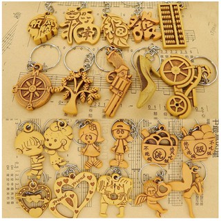 MÓC KHÓA GIẢ GỖ MINI ĐIÊU KHẮC 3D