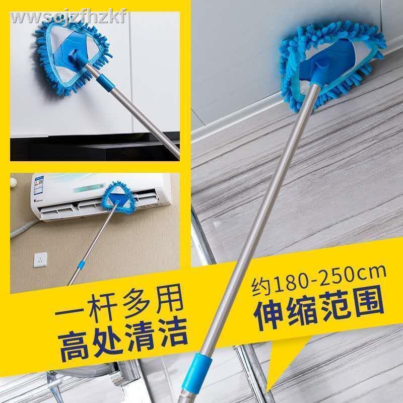 Cây Lau Nhà Mini 4.29 Gắn Tường Tiện Dụng Cho Gia Đình