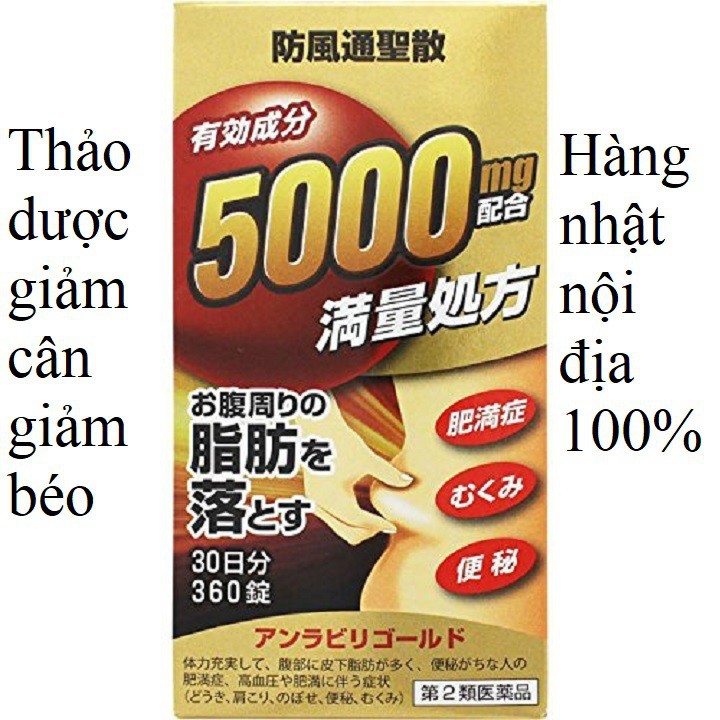 Hộp quà Sakamoto Gold 5000mg Giảm cân thảo dược Nhật bản