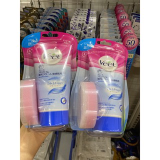 Kem tẩy lông veet