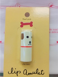 Son dưỡng shiseido Lip amulet