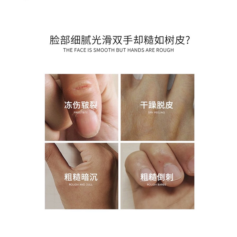 Kem Dưỡng Da Tay Bailaimei Hyaluronic Acid Giữ Ẩm Chống Khô Da