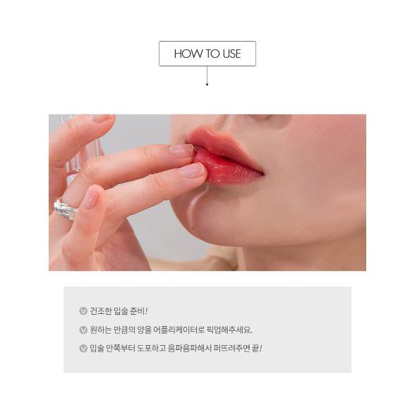 Son Tint Bóng Cho Đôi Môi Căng Mọng, Mịn Mượt Romand Glasting Water Gloss 4.5g | BigBuy360 - bigbuy360.vn