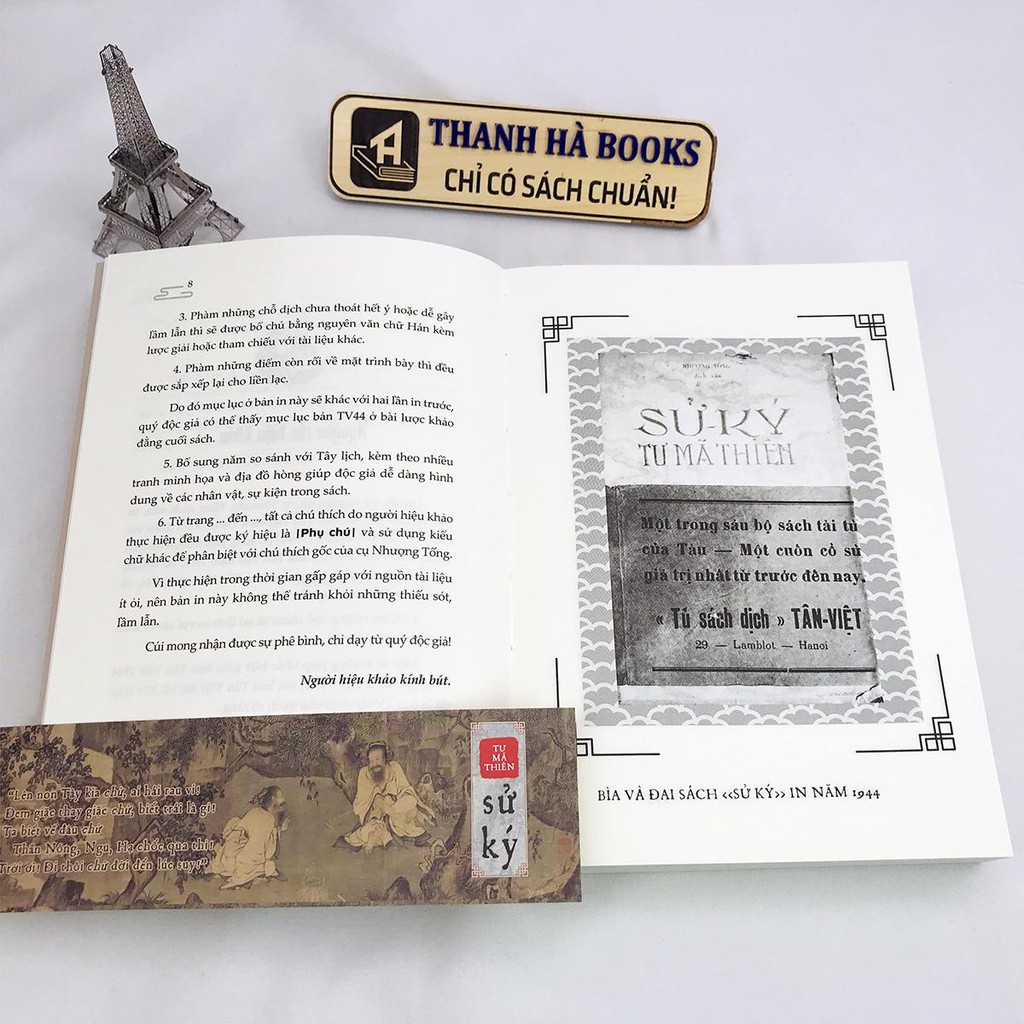 Sách - Sử Ký Tư Mã Thiên - Bản dịch quốc ngữ đầu tiên năm giáp tuất 1944 (Kèm obi và bookmark)