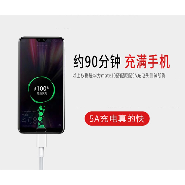 Dây Cáp Sạc Nhanh 5a Loại C Cho Huawei Mate20 / 10p30
