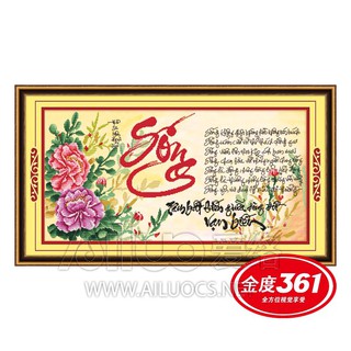 Tranh thêu Chữ Sống ms 53183