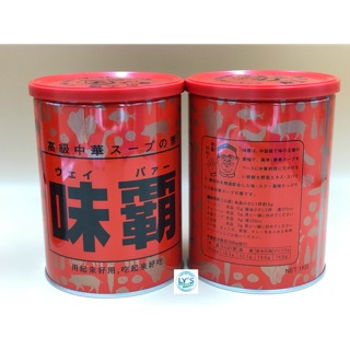 Gia vị nêm thức ăn (từ nước cốt gà Kagome Nhật Bản) - Hũ 1kg