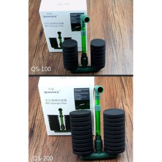 Lọc bio đôi Qanvee QS-100/200