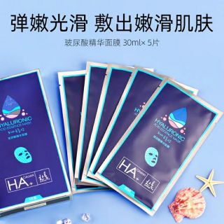 Mặt nạ HA tinh chất cá hồi
