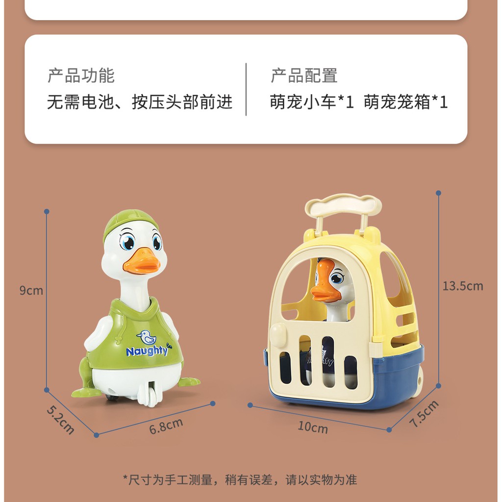 Đồ chơi vịt chạy bánh đà cute, ấn là chạy có kèm lồng đựng bên ngoài cho bé trai và bé gái