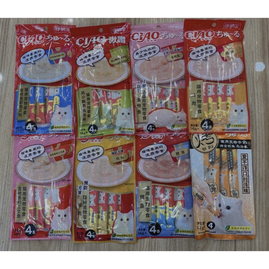Súp Ciao Churu, Súp Thưởng Cho Mèo, 10 Gói Siêu tiết kiệm
