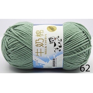 Len Milk Bò Bảng Màu 4