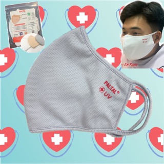 Khẩu trang paltal kháng khuẩn & chống tia uv cao cấp - xám - người lớn