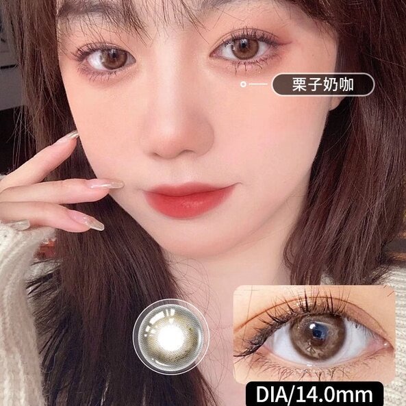 [Hàng mới về] 1 cặp kính áp tròng màu nâu xám tự nhiên, độ cận thị 0.00, thích hợp cho học sinh, nhân viên văn phòng