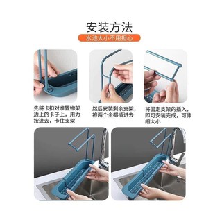 Giá treo bồn rửa chén đa năng