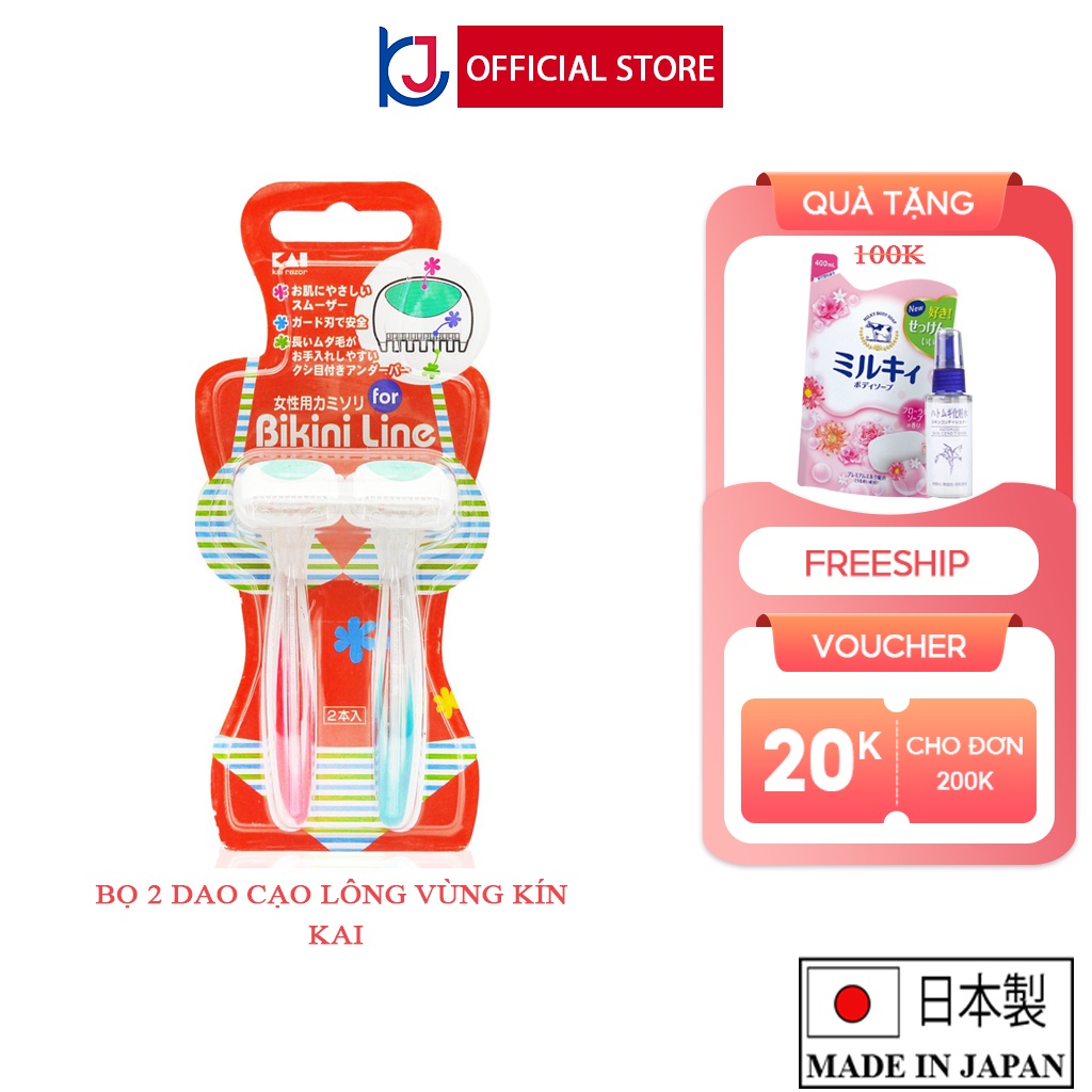 Bộ 2 Dao Cạo Vùng Bikini KAI Nhật Bản (5.5g x 2)