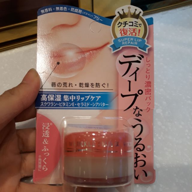 Dưỡng môi wrinkle plus Naris