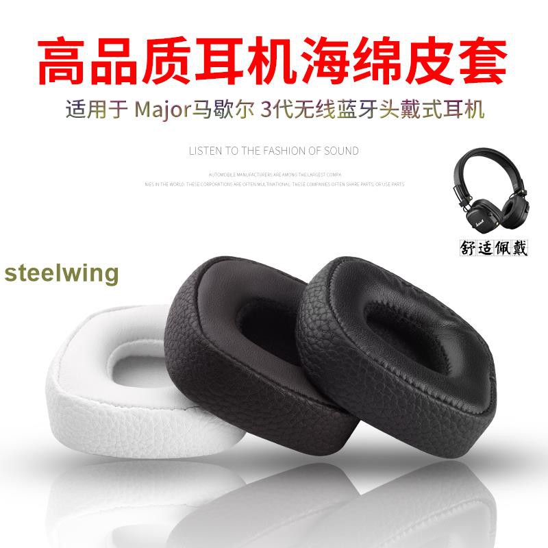 Đệm Mút Tai Nghe Choàng Đầu Marshall Iii Bluetooth Marshall 3 Chuyên Dụng | BigBuy360 - bigbuy360.vn