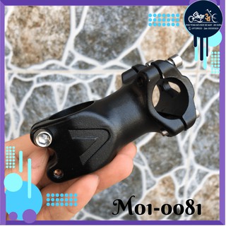 Pô tăng xe đạp Fixed Gear  #11080